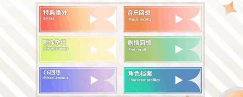 《灾厄黑龙与谎言公主》相关图片1