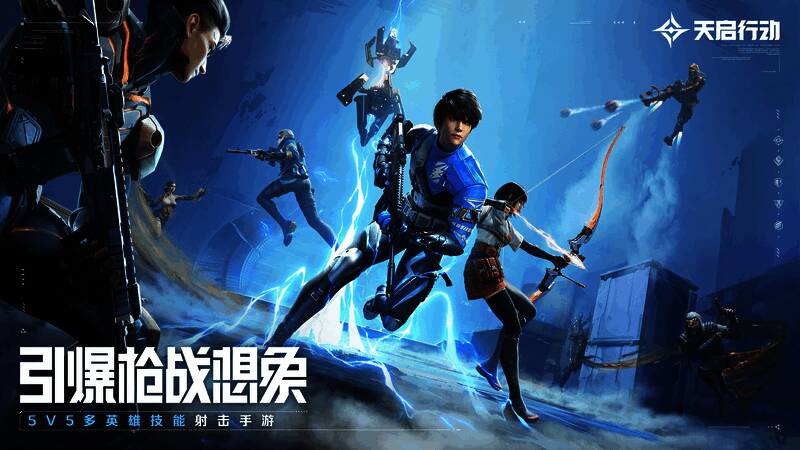 《天启行动》反外挂监测画面