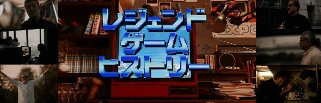 《传奇游戏历史：最终幻想》相关图片1