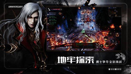 《新神魔大陆》地牢探索玩法场景图