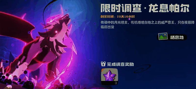 传说精灵相关图片1