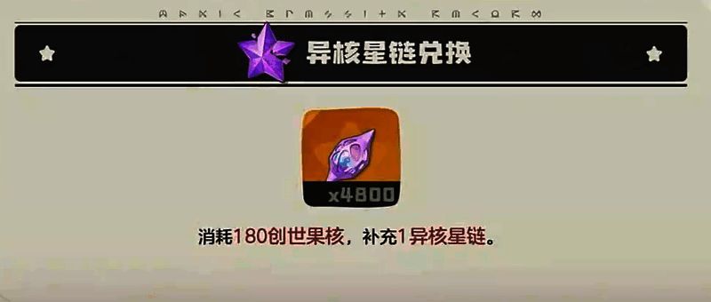 传说精灵相关图片3