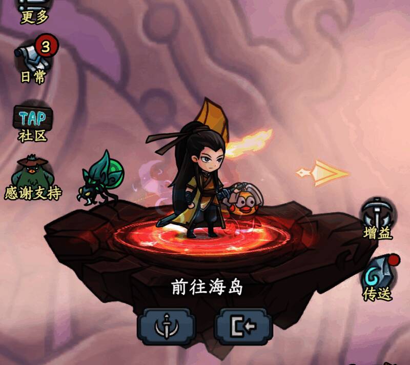 大梦道心录海岛玩法相关图