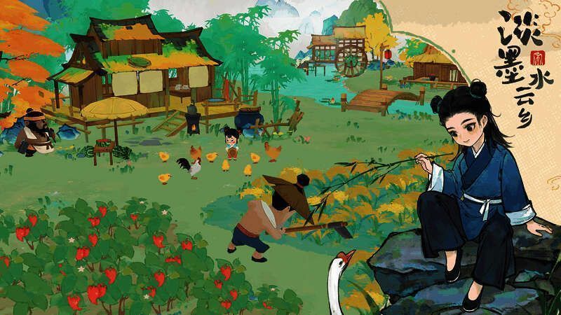 淡墨水云乡游戏画面展示1