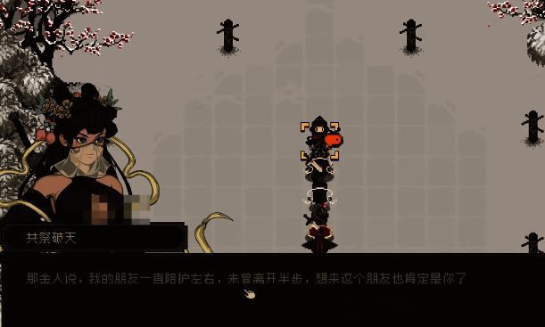 楚夫人相关场景图