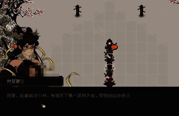 楚夫人在游戏中的画面