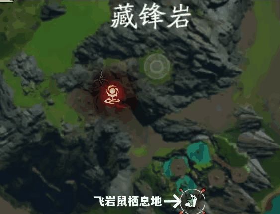 飞岩鼠栖息地配图