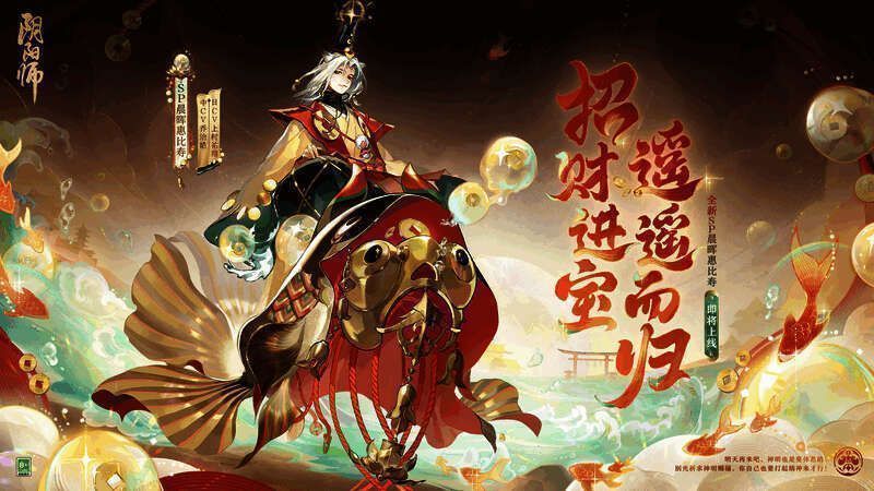 祥瑞福光映照的画面