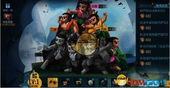 游戏大厅活动入口界面图