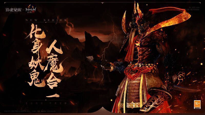 激斗艾兰特玩法宣传图