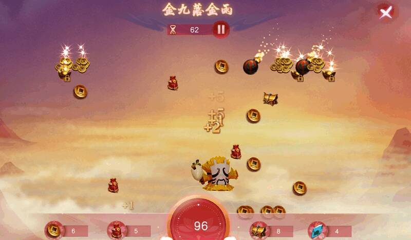 金九落金雨活动画面