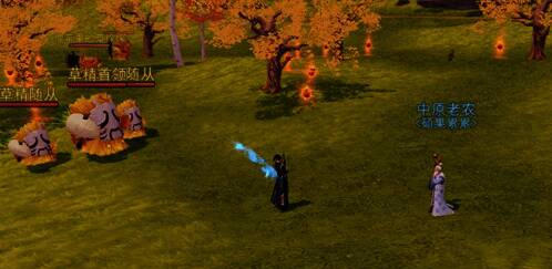 硕果累累活动画面