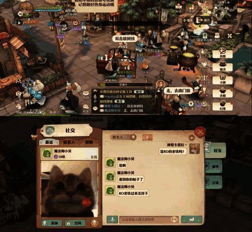 RO老玩家在森之国度活动场景图4