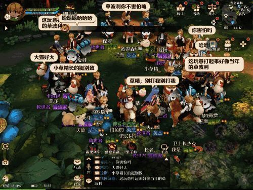 RO玩家在森之国度庆典活动场景图2