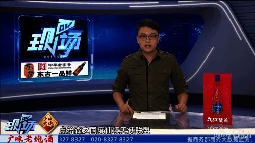 电视台相关报道截图