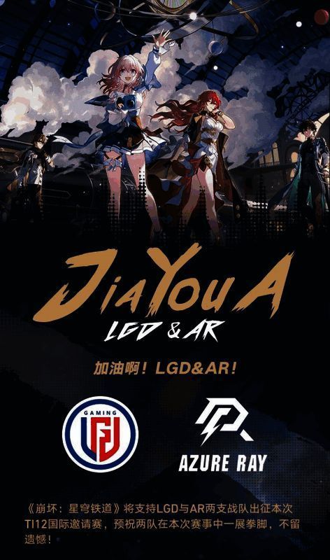 TI12相关现场图片5