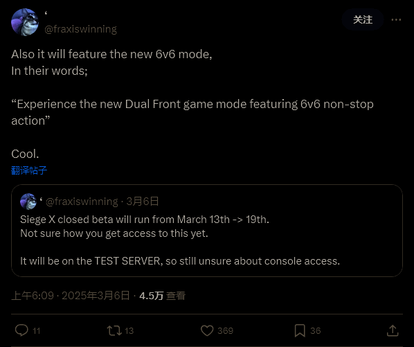 《彩虹六号：围攻X》相关图片2