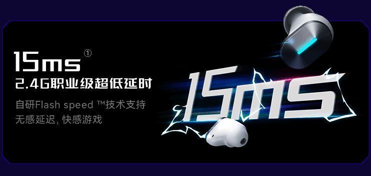 GX05耳机在游戏中的使用场景图片