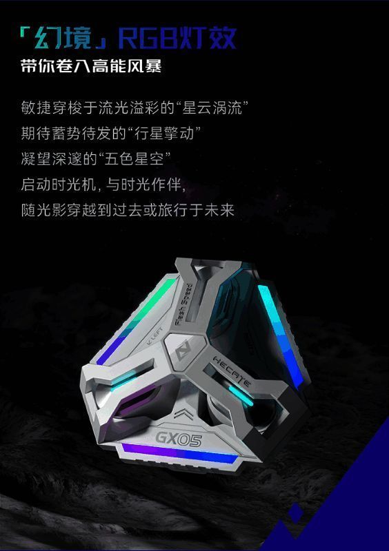 联名礼盒外观图片