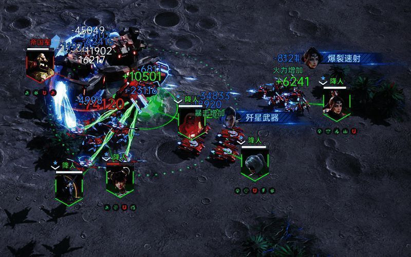 钢鹫战机站位相关图片