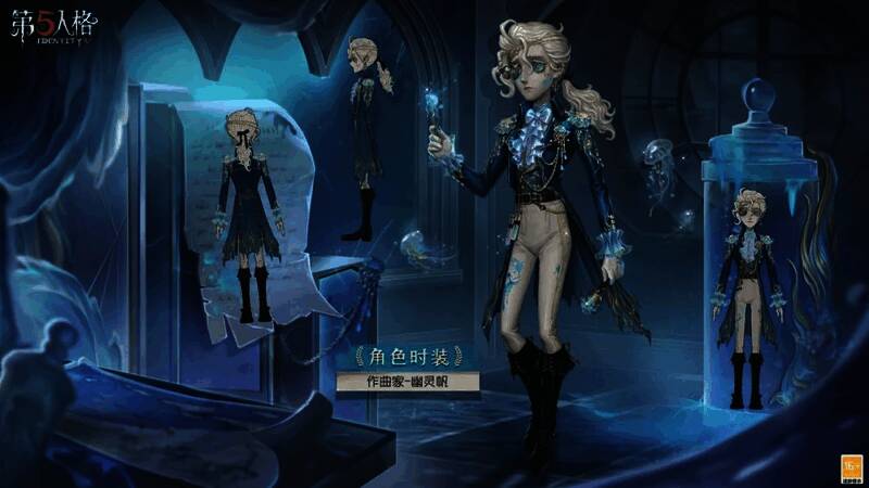 《第五人格》作曲家 - 幽灵帆时装细节图