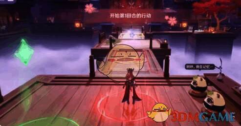 原神不思议分身幻梦第4天红圈和绿圈位置