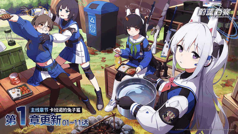 《蔚蓝档案》相关宣传图2