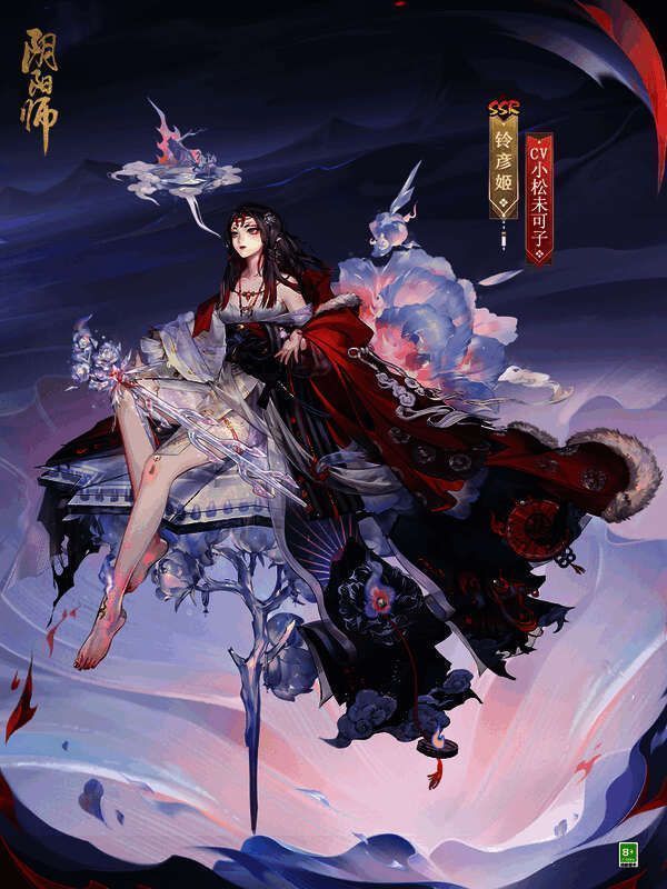 铃彦姬焰心踏冰皮肤形象图