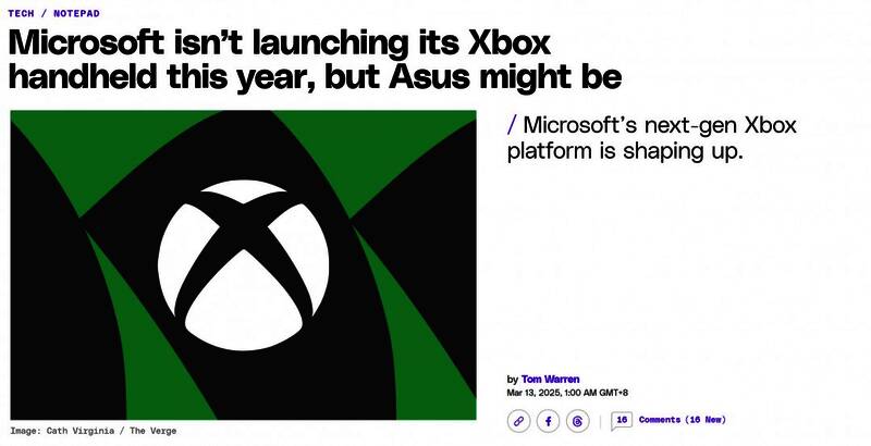 Xbox掌机相关图片1