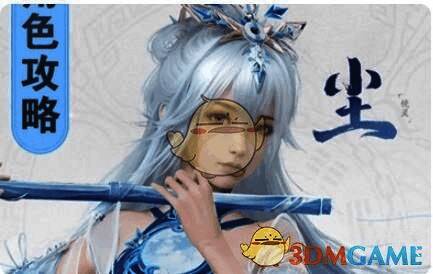 仙剑世界尘操作相关图片