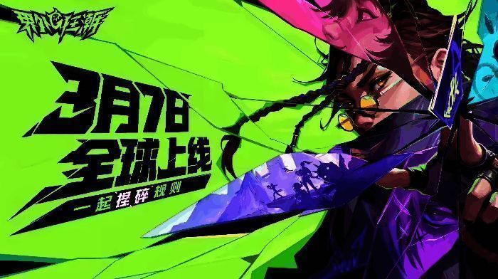 界外狂潮游戏画面