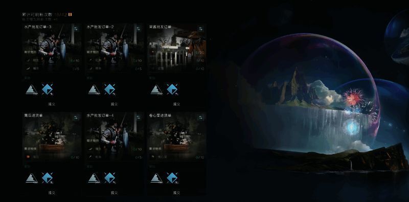 《七日世界》永恒岛商店画面