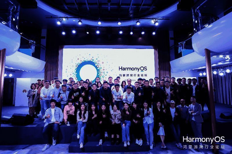鸿蒙生态游戏行业论坛现场图片1