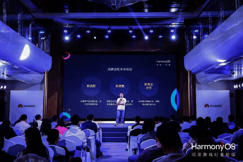 华为游戏中心大联运服务相关图片