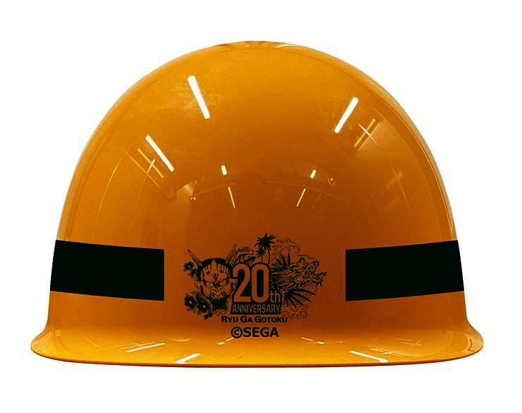 《如龙》真岛建设安全头盔图片4