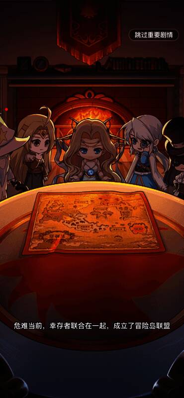 游戏对战统计画面