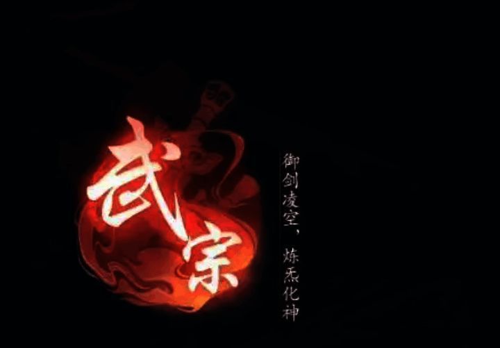 踏风行游戏相关图片3