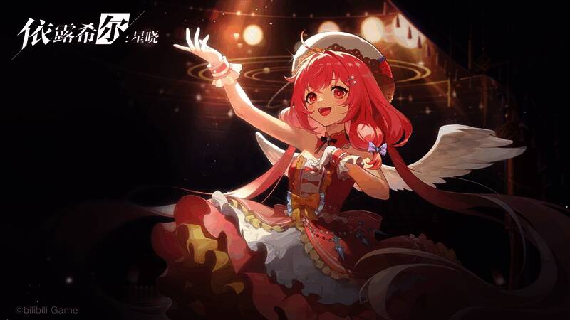 《依露希尔:星晓》游戏场景图