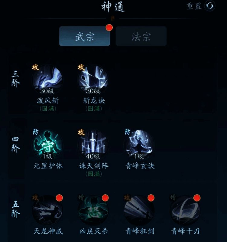 踏风行游戏相关图片4