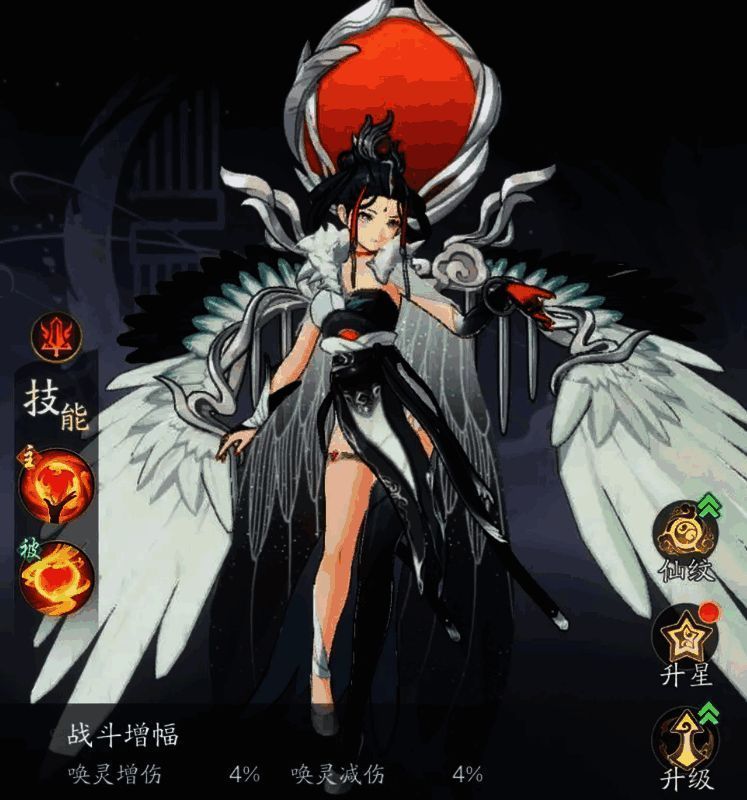 踏风行游戏相关图片5