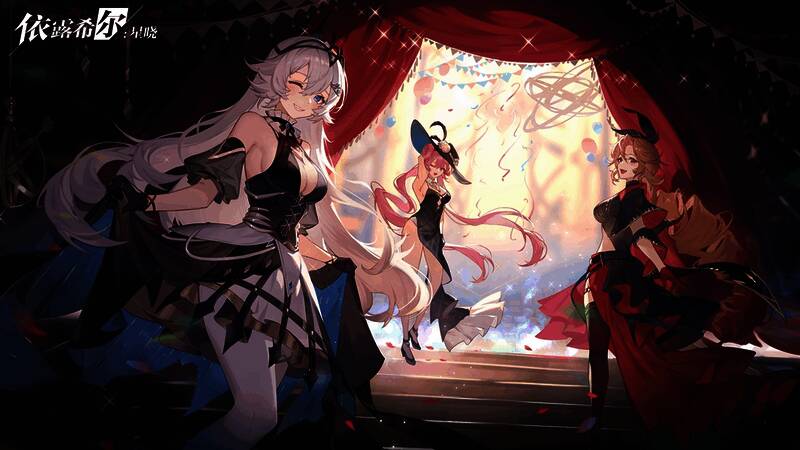 《依露希尔:星晓》游戏战斗画面