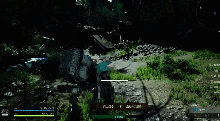 游戏相关场景图2