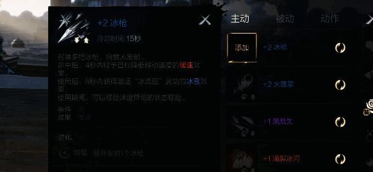 《剑灵2》剑角色相关图片