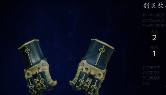 《剑灵2》彩绫角色相关图片