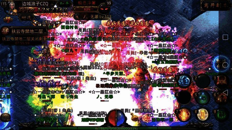 热血传奇手游新服活动宣传画面