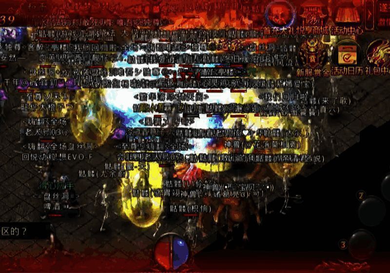 热血传奇手游遂初宝库玩法画面