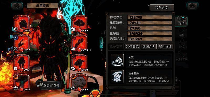 阿比斯少年冒险团技能必爆流相关画面