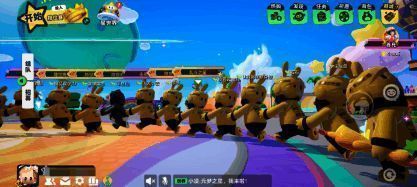 《元梦之星》广场接龙画面