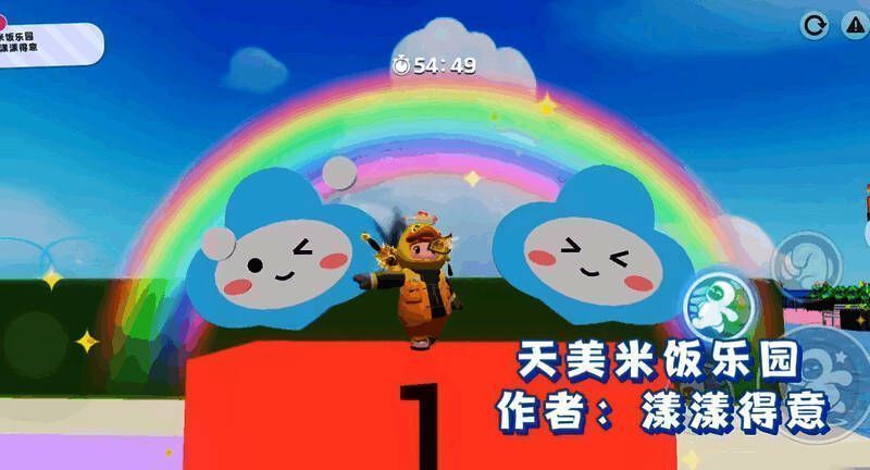 《元梦之星》玩家自制科幻都市地图画面