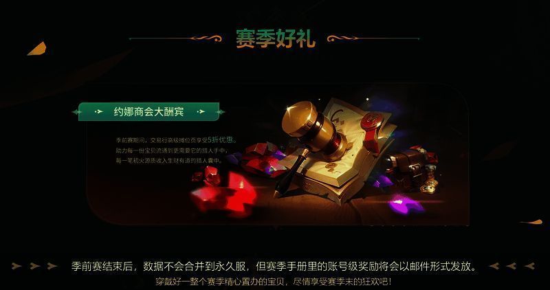 《火炬之光：无限》相关图片4